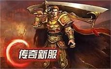 天龙八部私服装备合成与强化全流程详解
