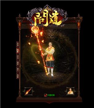 天龙八部sf帮派战最佳阵容推荐