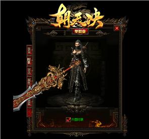 天龙八部发布网稀有装备获取途径：快速拿神装