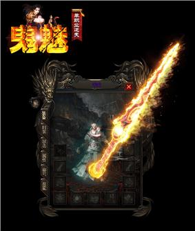 天龙八部sf新版本更新内容抢先看