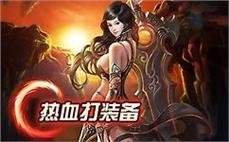 天龙八部私服最强职业搭配组合推荐
