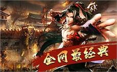 天龙八部私服最强帮派战术布置详解