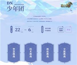 天龙八部发布网高阶玩家心得 分享PK战斗技巧。